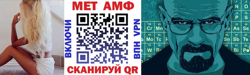 купить  цена  Юрьев-Польский  Амфетамин Розовый 