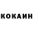 КЕТАМИН ketamine Danielle Hoodless