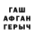 МЕТАДОН белоснежный Andrew Kanev
