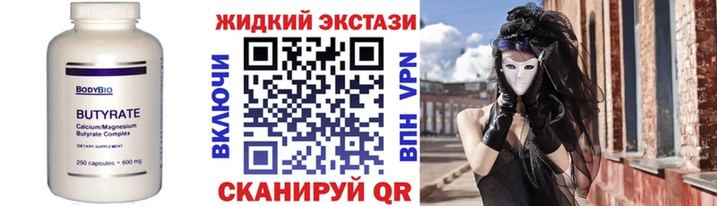 сколько стоит  Юрьев-Польский  БУТИРАТ оксана 