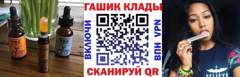Canna-Cookies конопля  цены   Юрьев-Польский 