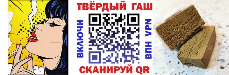 Гашиш Premium  Юрьев-Польский 