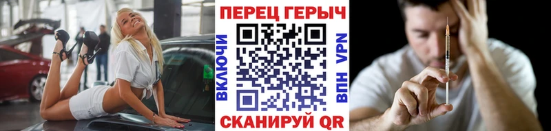 дарнет шоп  Юрьев-Польский  это официальный сайт  Героин VHQ 