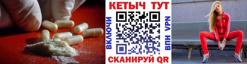 Кетамин VHQ  где найти наркотики  Юрьев-Польский 