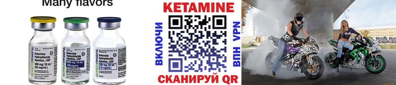 Кетамин ketamine Юрьев-Польский