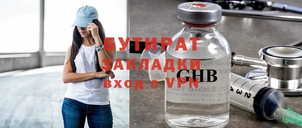apvp Нязепетровск