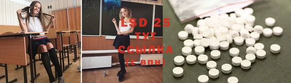 марки lsd Няндома