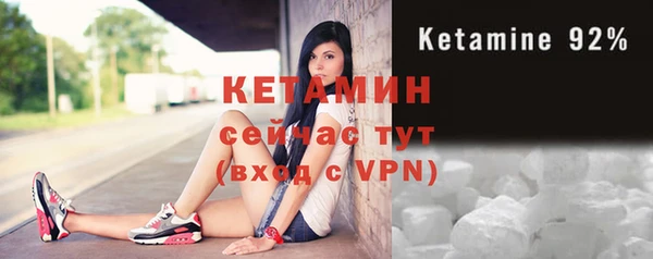 бутик Белая Калитва