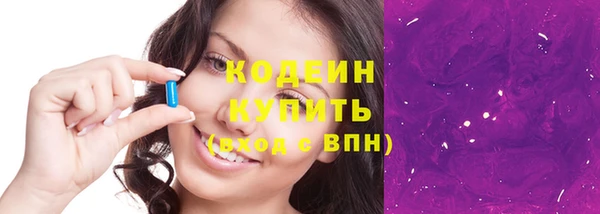 2c-b Нягань