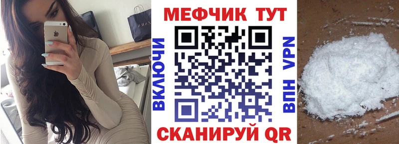 цены   Юрьев-Польский  МЯУ-МЯУ mephedrone 
